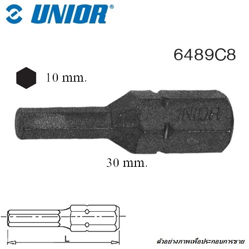 SKI - สกี จำหน่ายสินค้าหลากหลาย และคุณภาพดี | UNIOR 6489C8-10x30mm. ดอกไขควงตอกหกเหลี่ยม แกน 5/16นิ้ว ยาว 30mm (6489)